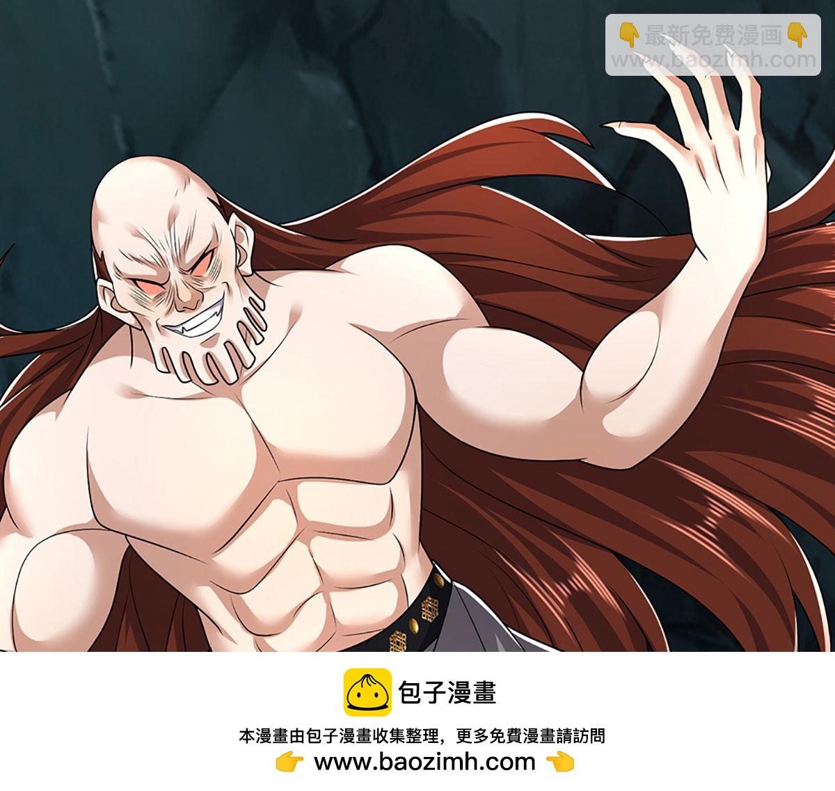 🍵被困百万年：弟子遍布诸天万界 第381话 蛮力魔修，无知肉畜 第50页