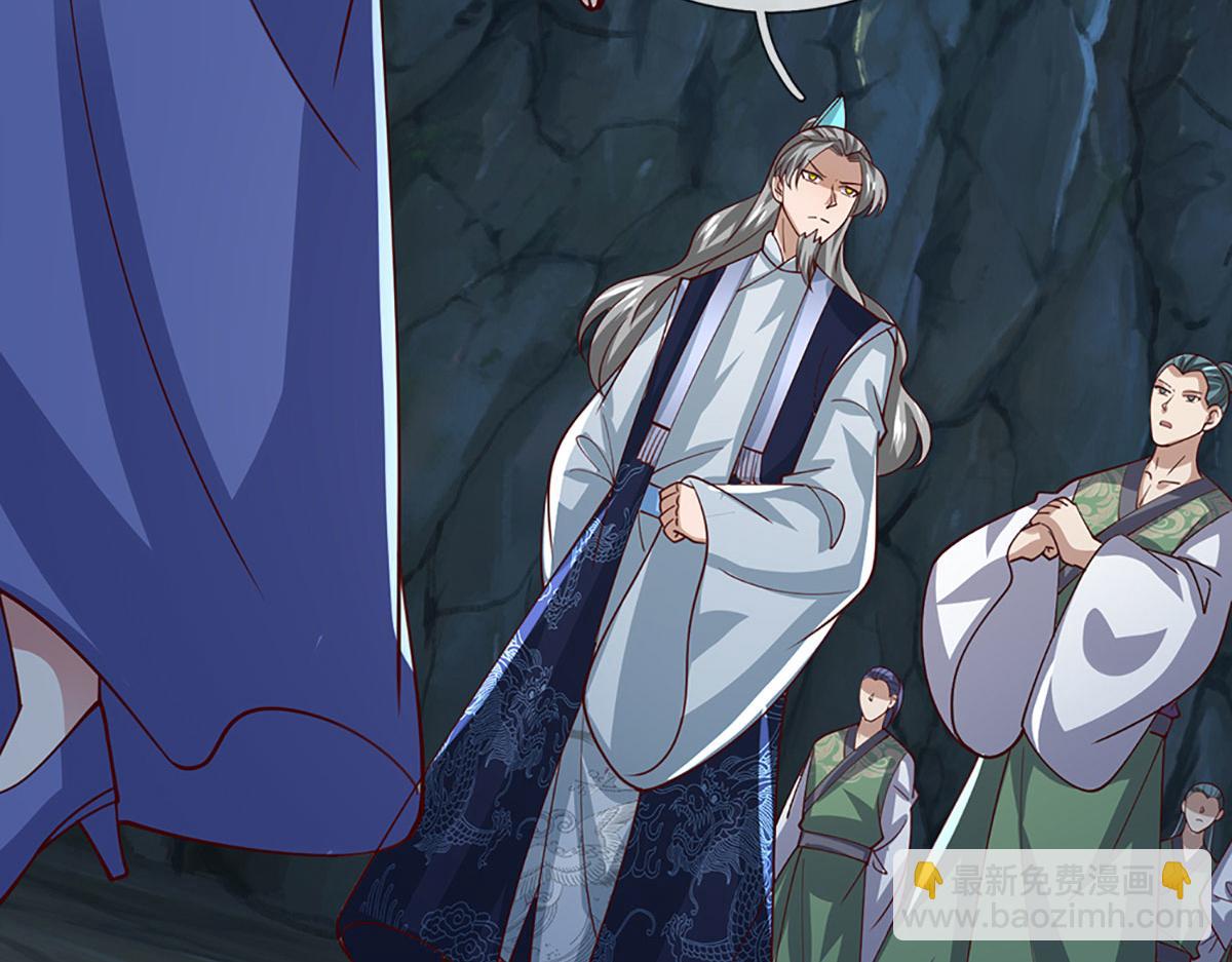 🍵被困百万年：弟子遍布诸天万界 第383话 合而为一，永恒幸福 第13页