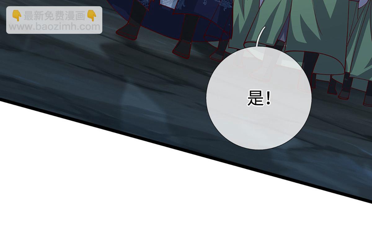 🍵被困百万年：弟子遍布诸天万界 第383话 合而为一，永恒幸福 第14页