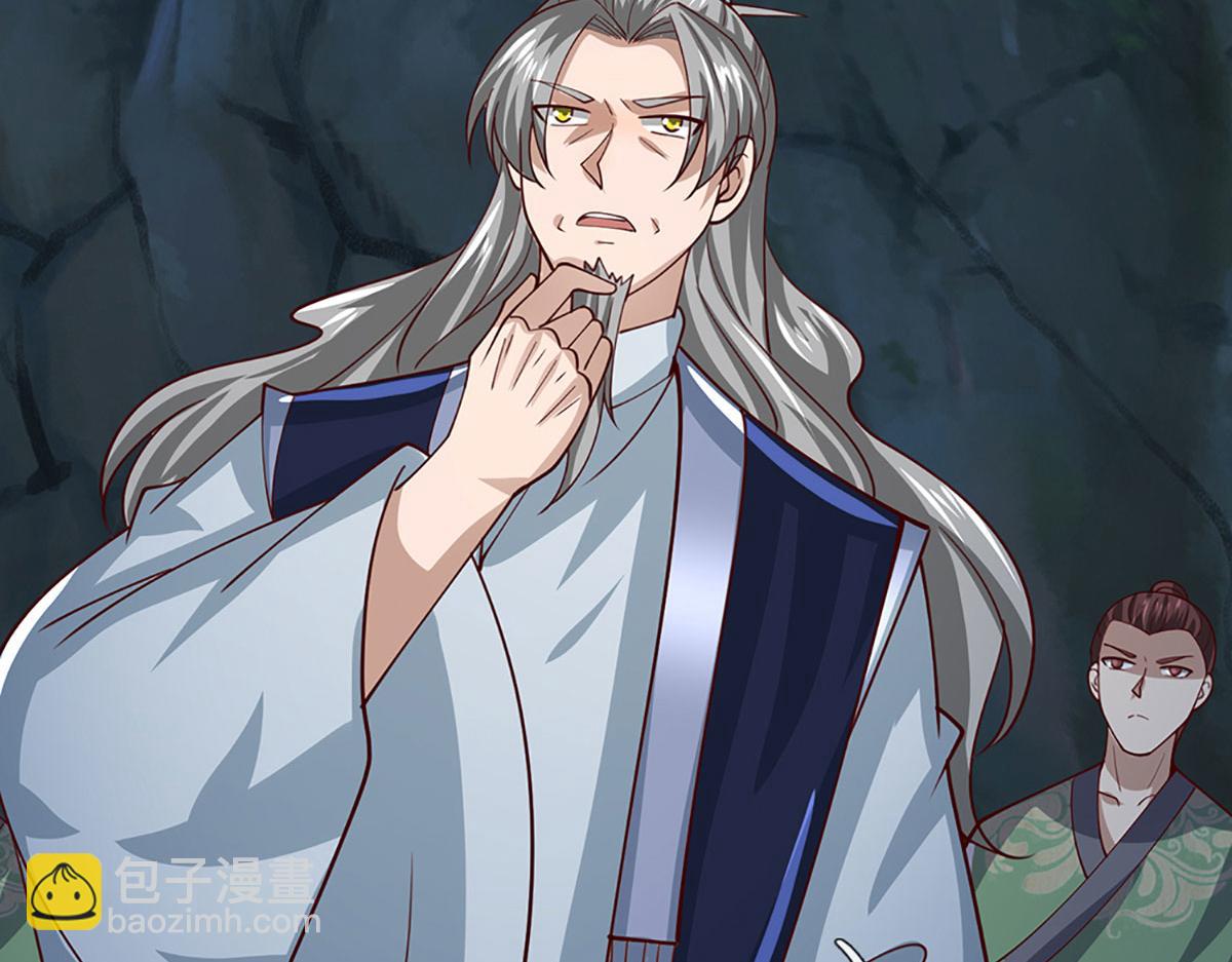 🍵被困百万年：弟子遍布诸天万界 第383话 合而为一，永恒幸福 第16页