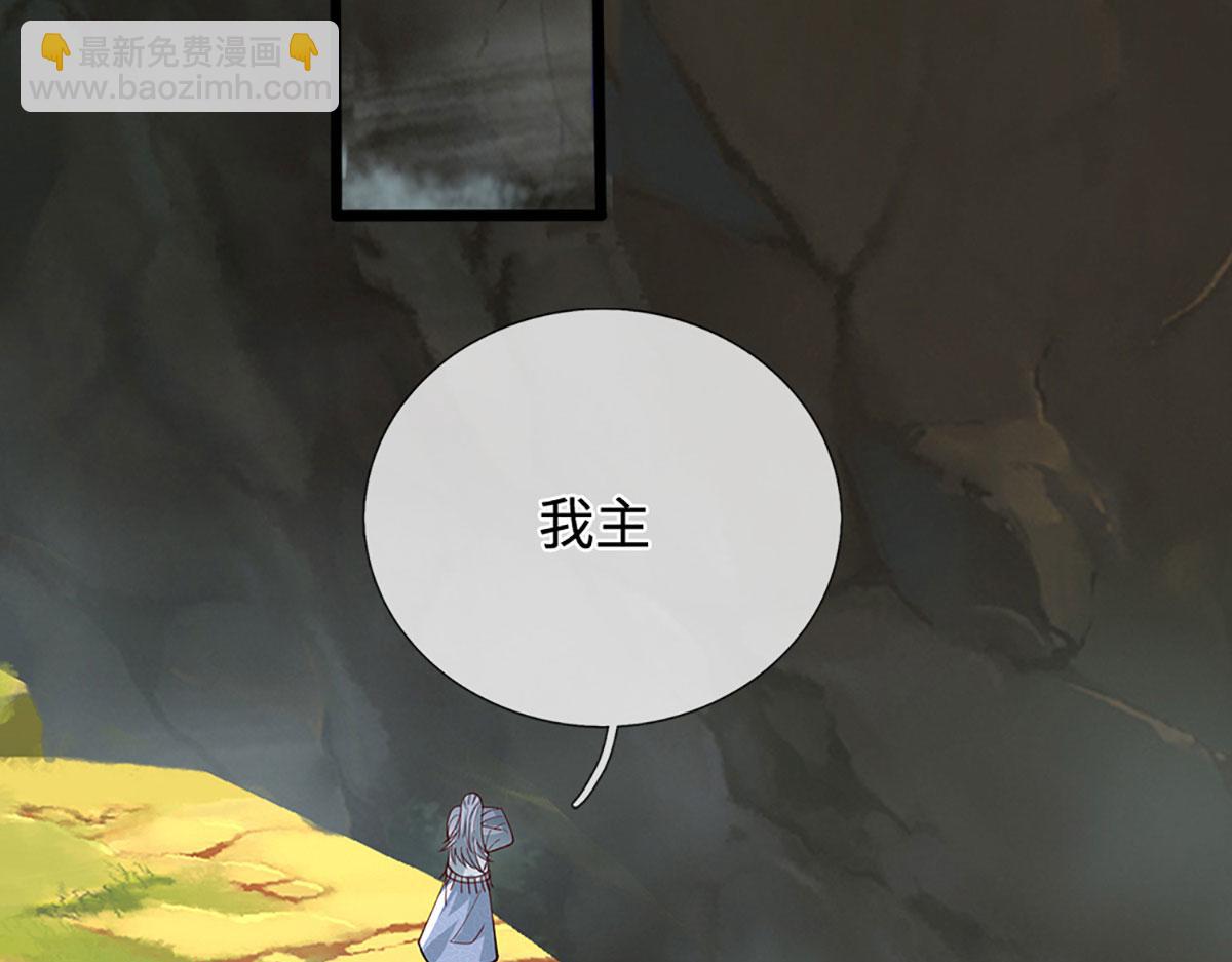 🍵被困百万年：弟子遍布诸天万界 第383话 合而为一，永恒幸福 第23页