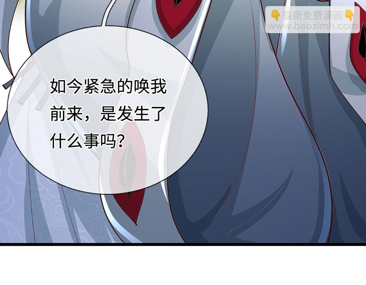 🍵被困百万年：弟子遍布诸天万界 第383话 合而为一，永恒幸福 第26页