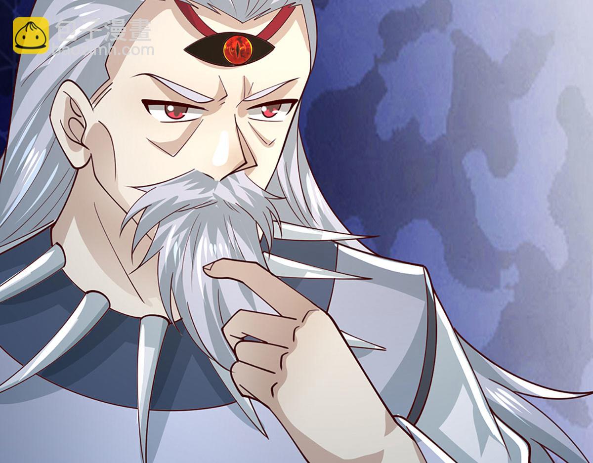 🍵被困百万年：弟子遍布诸天万界 第383话 合而为一，永恒幸福 第38页