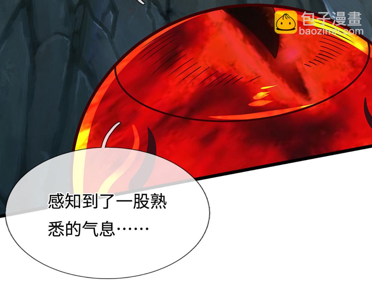 🍵被困百万年：弟子遍布诸天万界 第383话 合而为一，永恒幸福 第42页