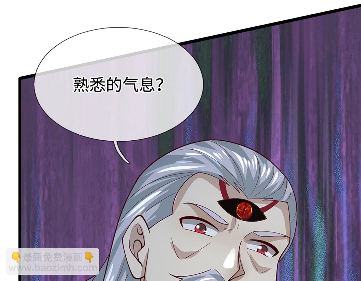 🍵被困百万年：弟子遍布诸天万界 第383话 合而为一，永恒幸福 第43页