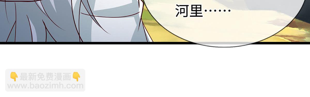 🍵被困百万年：弟子遍布诸天万界 第383话 合而为一，永恒幸福 第48页