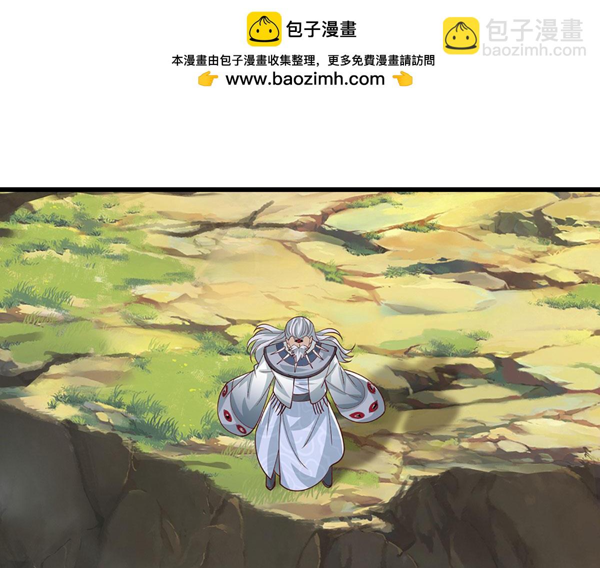🍵被困百万年：弟子遍布诸天万界 第383话 合而为一，永恒幸福 第49页