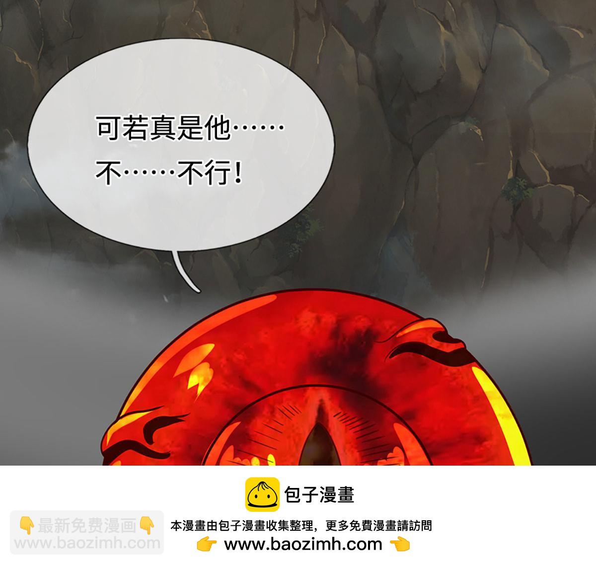 🍵被困百万年：弟子遍布诸天万界 第383话 合而为一，永恒幸福 第50页