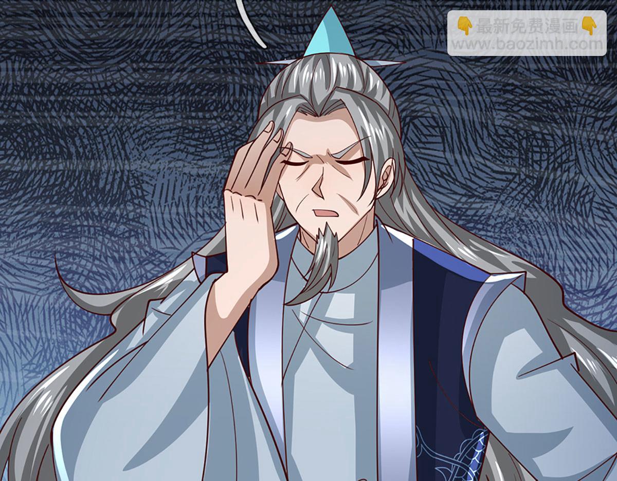🍵被困百万年：弟子遍布诸天万界 第383话 合而为一，永恒幸福 第6页