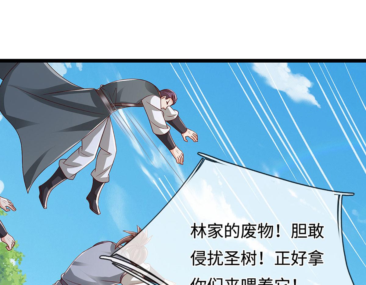🍵被困百万年：弟子遍布诸天万界 第385话 刀枪不入，偏偏怕火 第10页
