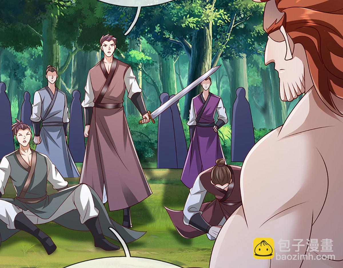 🍵被困百万年：弟子遍布诸天万界 第385话 刀枪不入，偏偏怕火 第14页