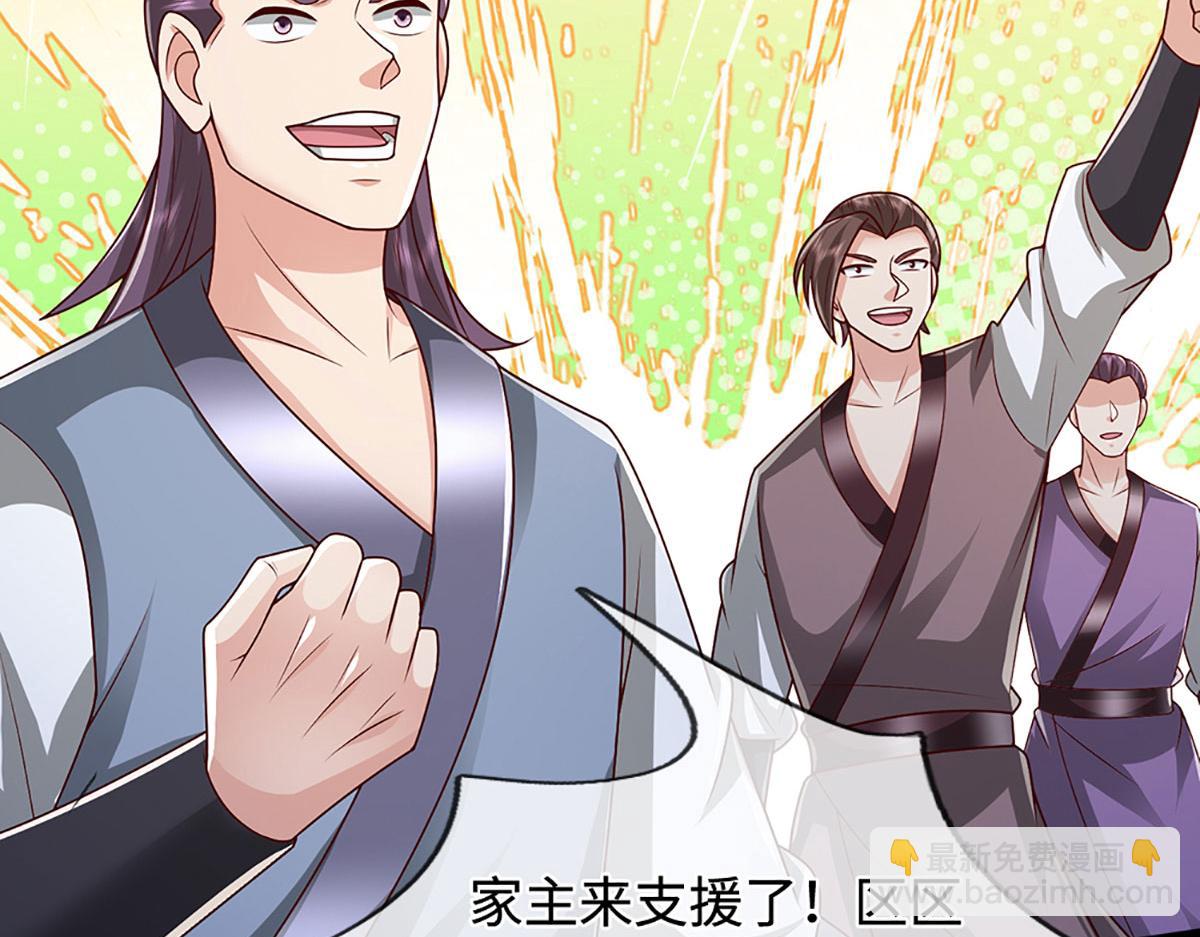 🍵被困百万年：弟子遍布诸天万界 第385话 刀枪不入，偏偏怕火 第21页