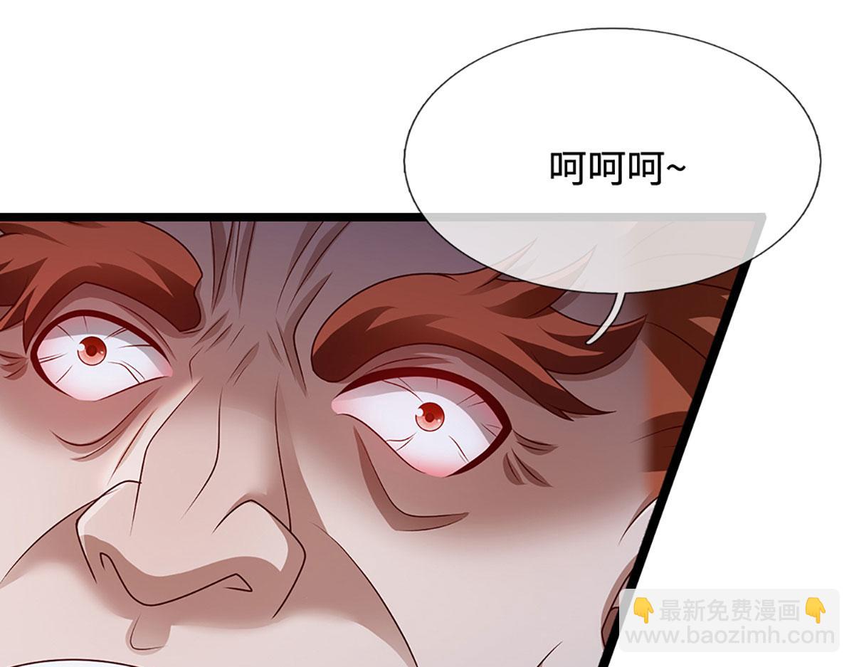 🍵被困百万年：弟子遍布诸天万界 第385话 刀枪不入，偏偏怕火 第26页