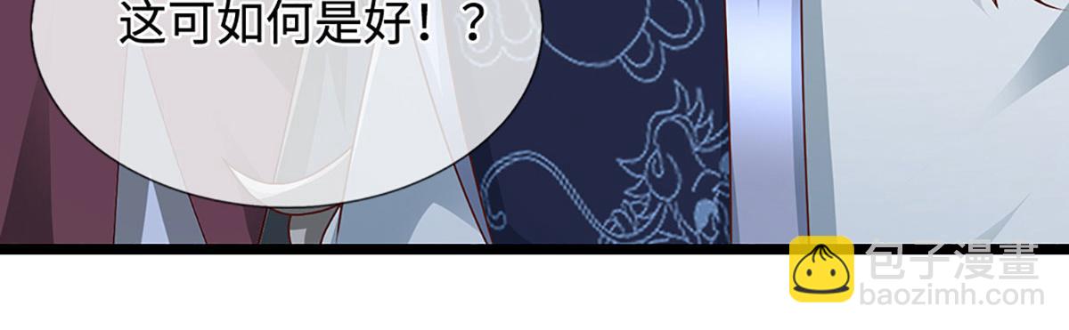 🍵被困百万年：弟子遍布诸天万界 第385话 刀枪不入，偏偏怕火 第33页