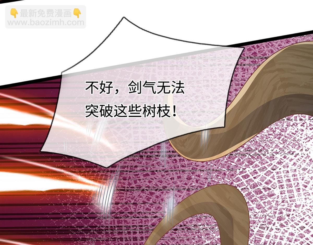 🍵被困百万年：弟子遍布诸天万界 第385话 刀枪不入，偏偏怕火 第41页