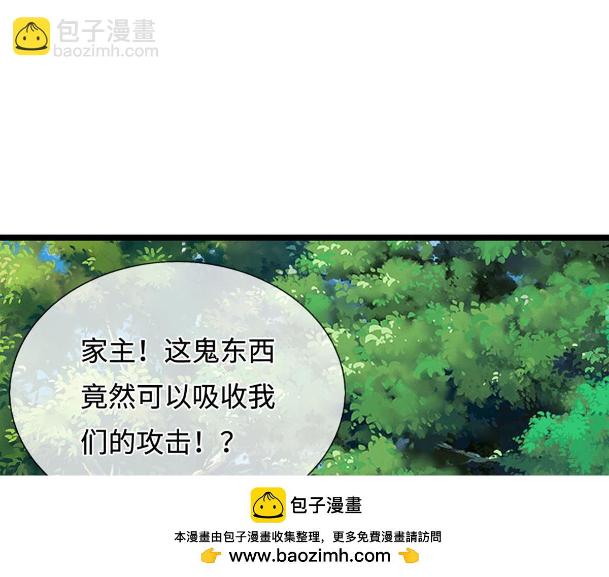 🍵被困百万年：弟子遍布诸天万界 第385话 刀枪不入，偏偏怕火 第50页
