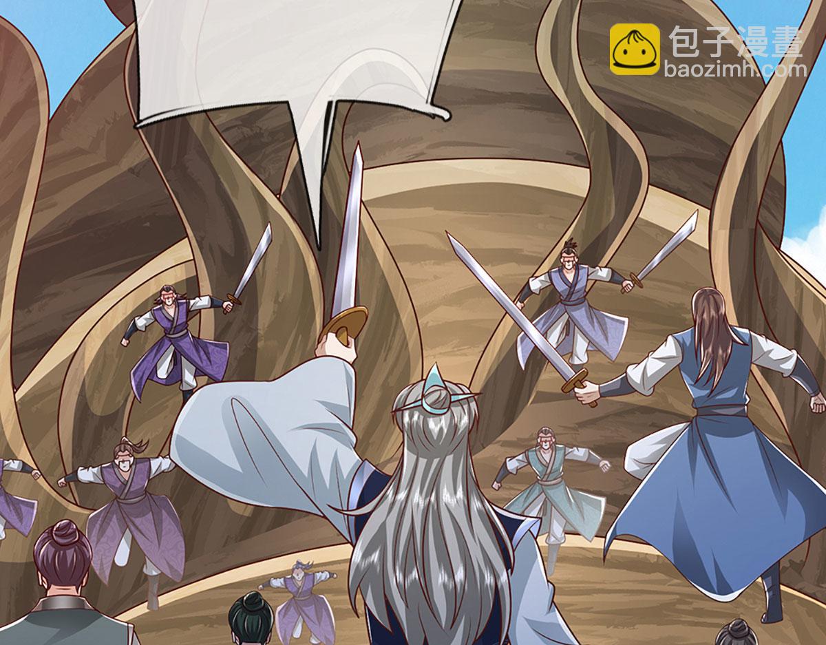 🍵被困百万年：弟子遍布诸天万界 第385话 刀枪不入，偏偏怕火 第8页