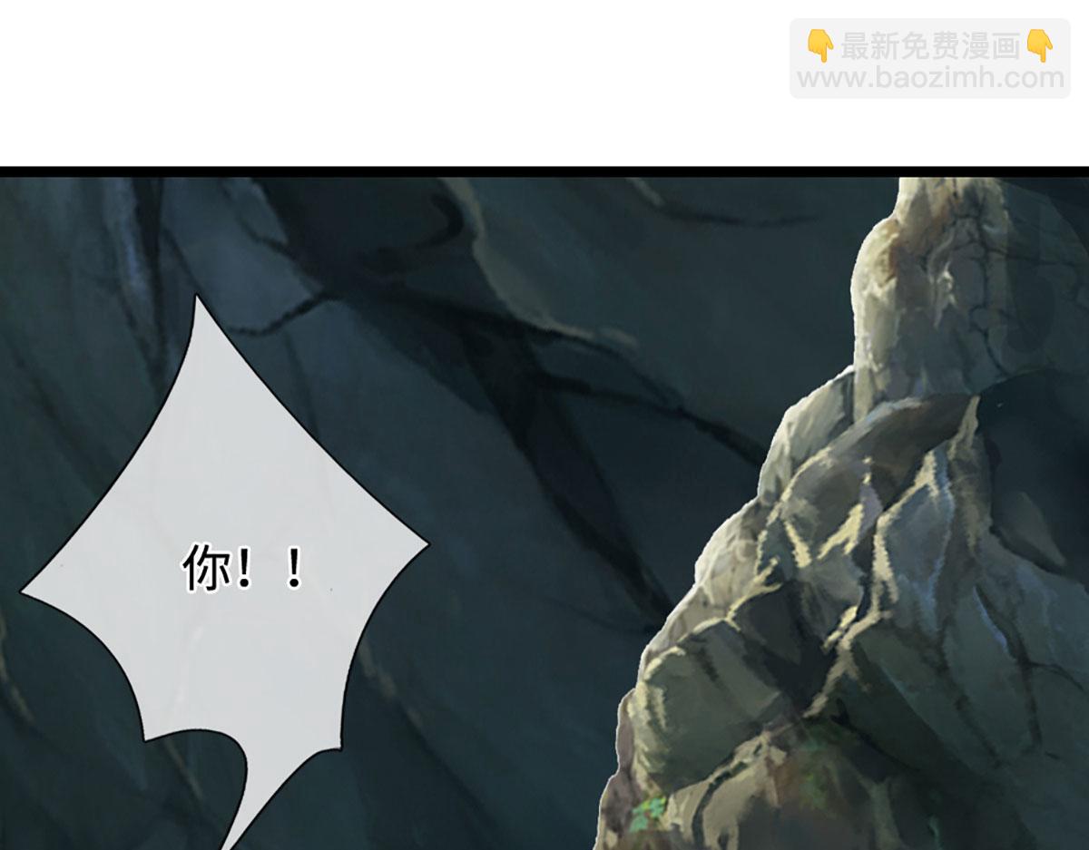🍵被困百万年：弟子遍布诸天万界 第387话 恶心怪物，收割盟主 第25页
