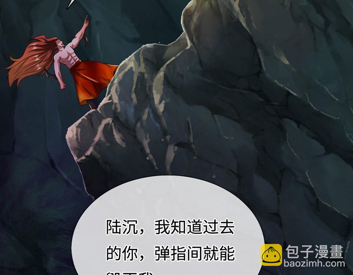 🍵被困百万年：弟子遍布诸天万界 第387话 恶心怪物，收割盟主 第26页