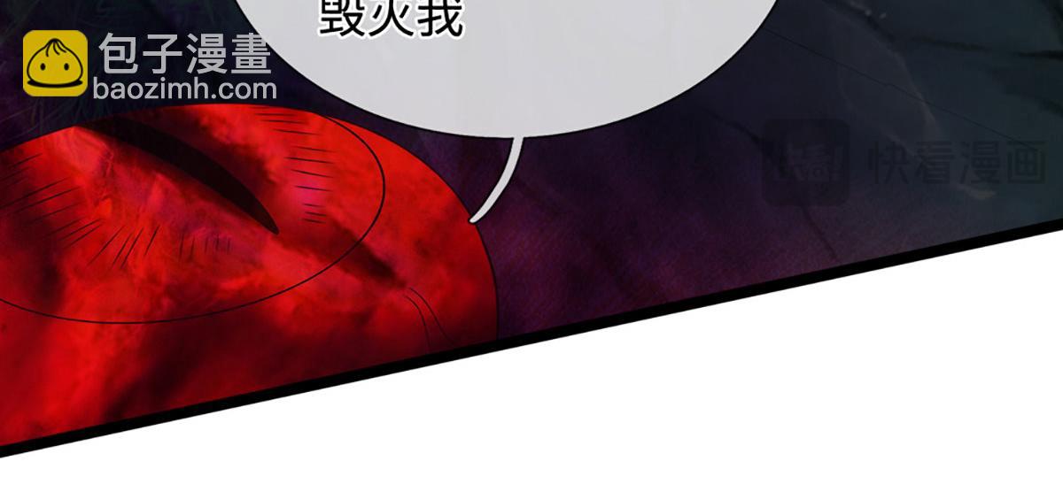 🍵被困百万年：弟子遍布诸天万界 第387话 恶心怪物，收割盟主 第27页