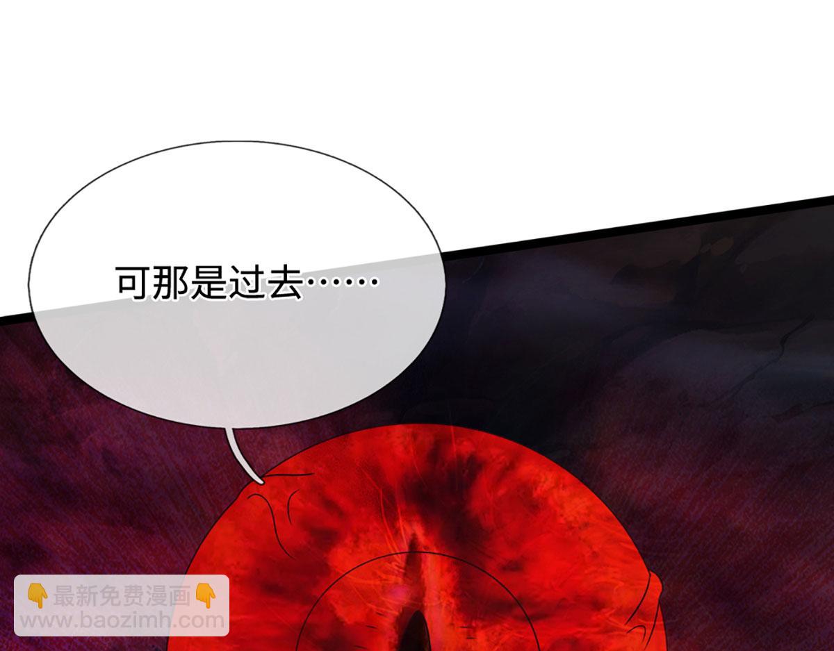 🍵被困百万年：弟子遍布诸天万界 第387话 恶心怪物，收割盟主 第28页