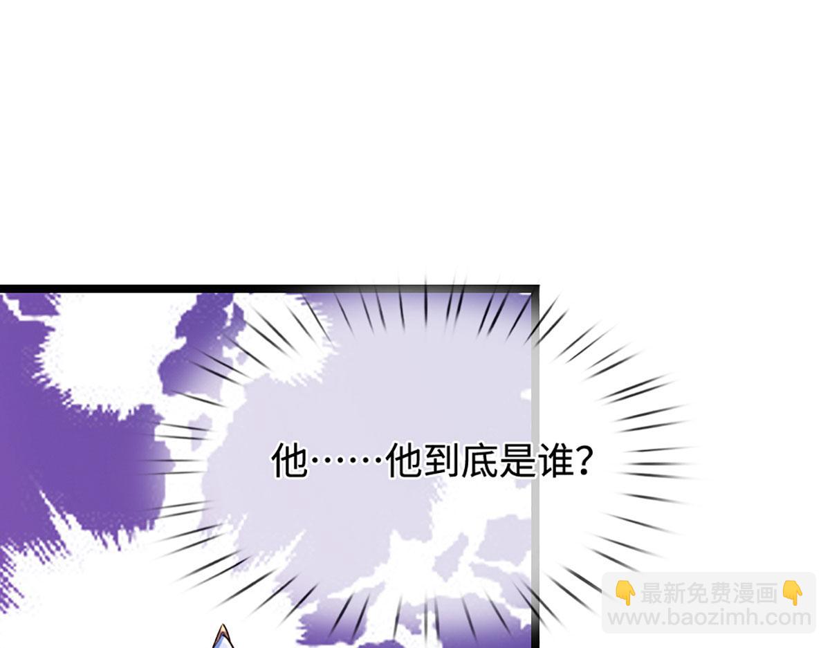 🍵被困百万年：弟子遍布诸天万界 第387话 恶心怪物，收割盟主 第38页