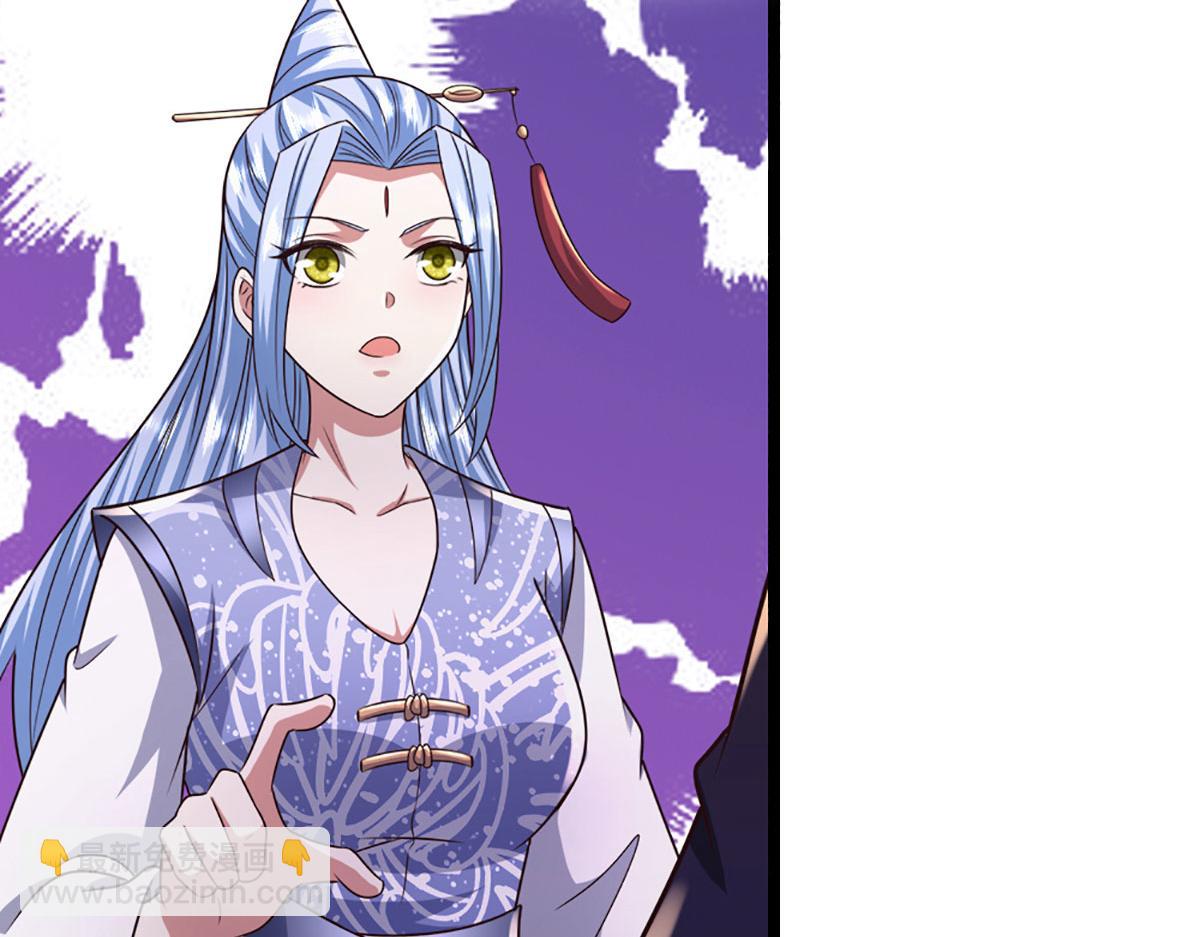 🍵被困百万年：弟子遍布诸天万界 第387话 恶心怪物，收割盟主 第39页
