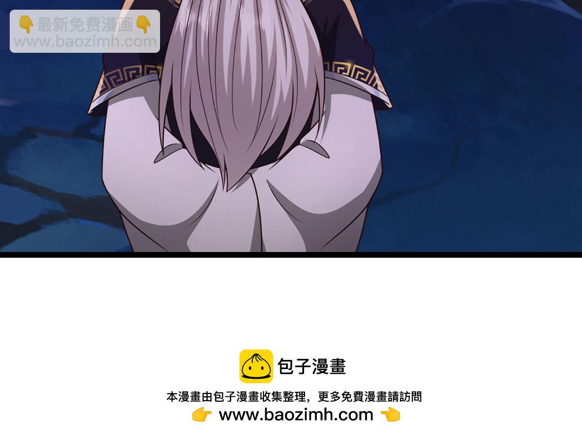 🍵被困百万年：弟子遍布诸天万界 第387话 恶心怪物，收割盟主 第50页
