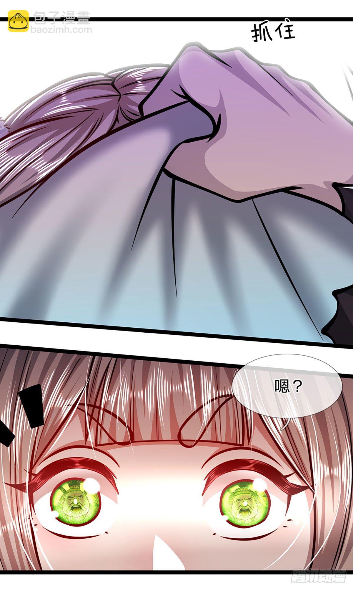 🍵被困百万年：弟子遍布诸天万界 第39话 履行职责，教训你们 第10页