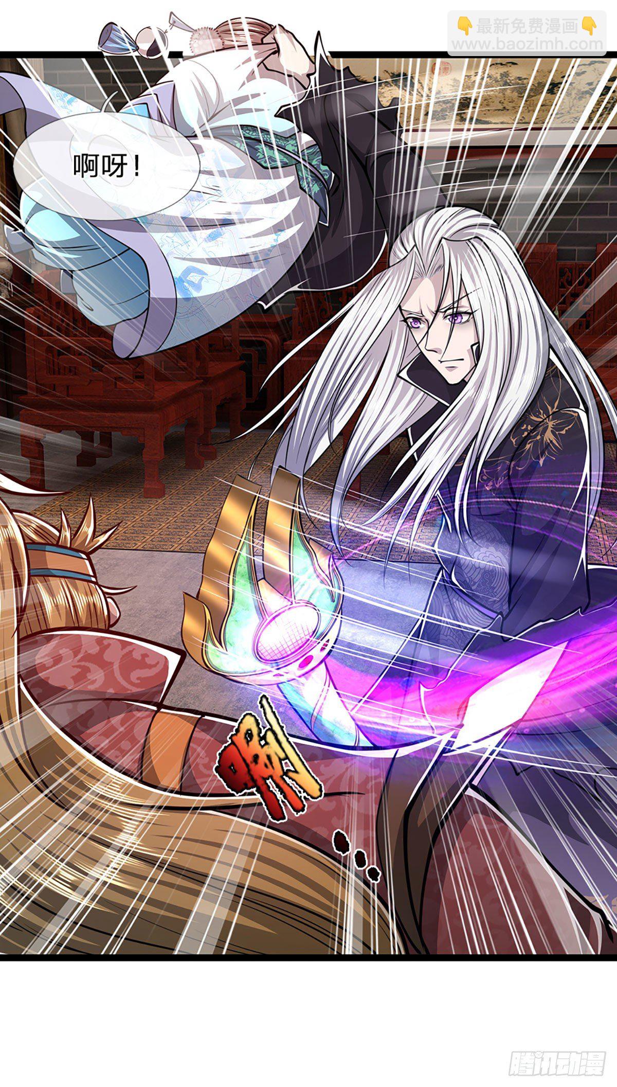 🍵被困百万年：弟子遍布诸天万界 第39话 履行职责，教训你们 第11页