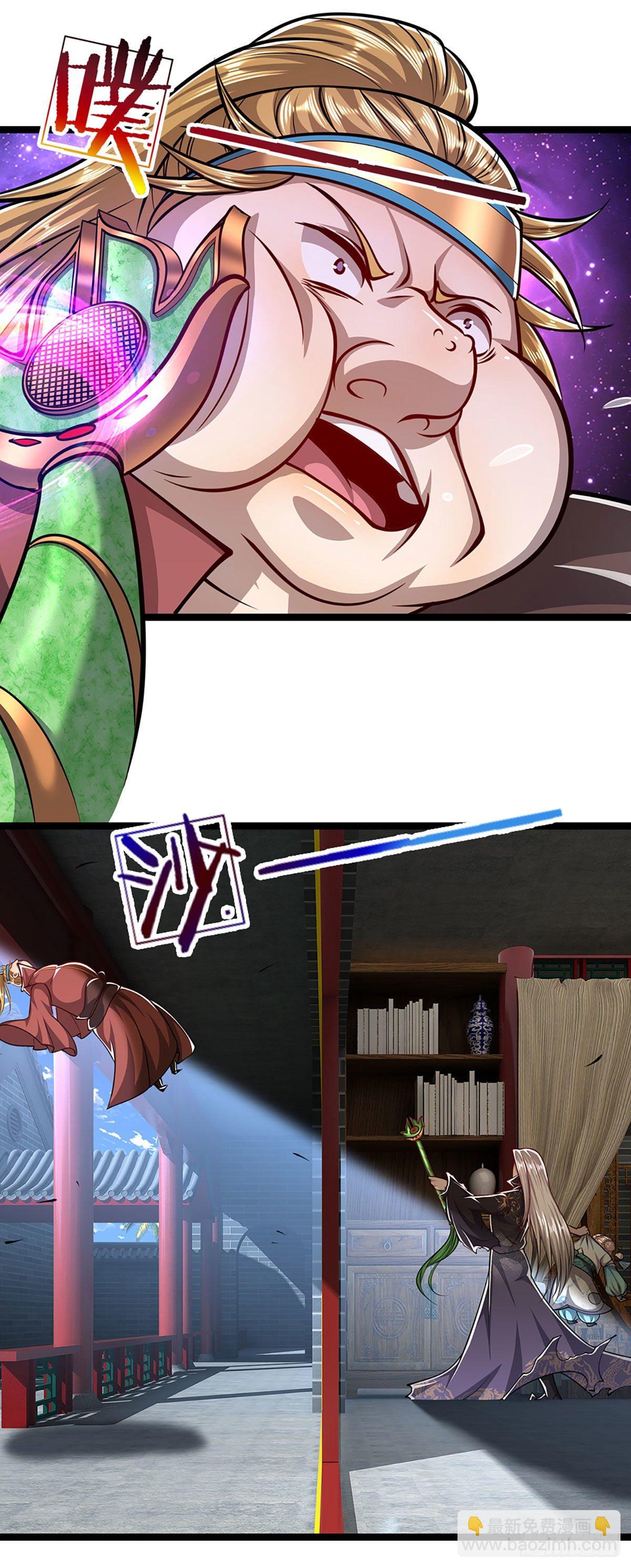 🍵被困百万年：弟子遍布诸天万界 第39话 履行职责，教训你们 第12页