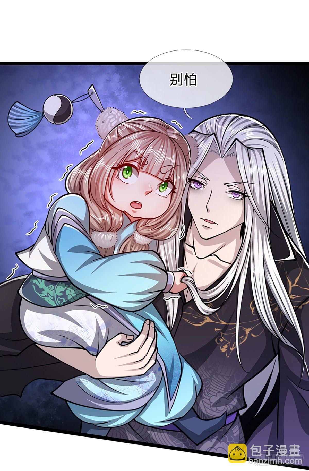 🍵被困百万年：弟子遍布诸天万界 第39话 履行职责，教训你们 第16页