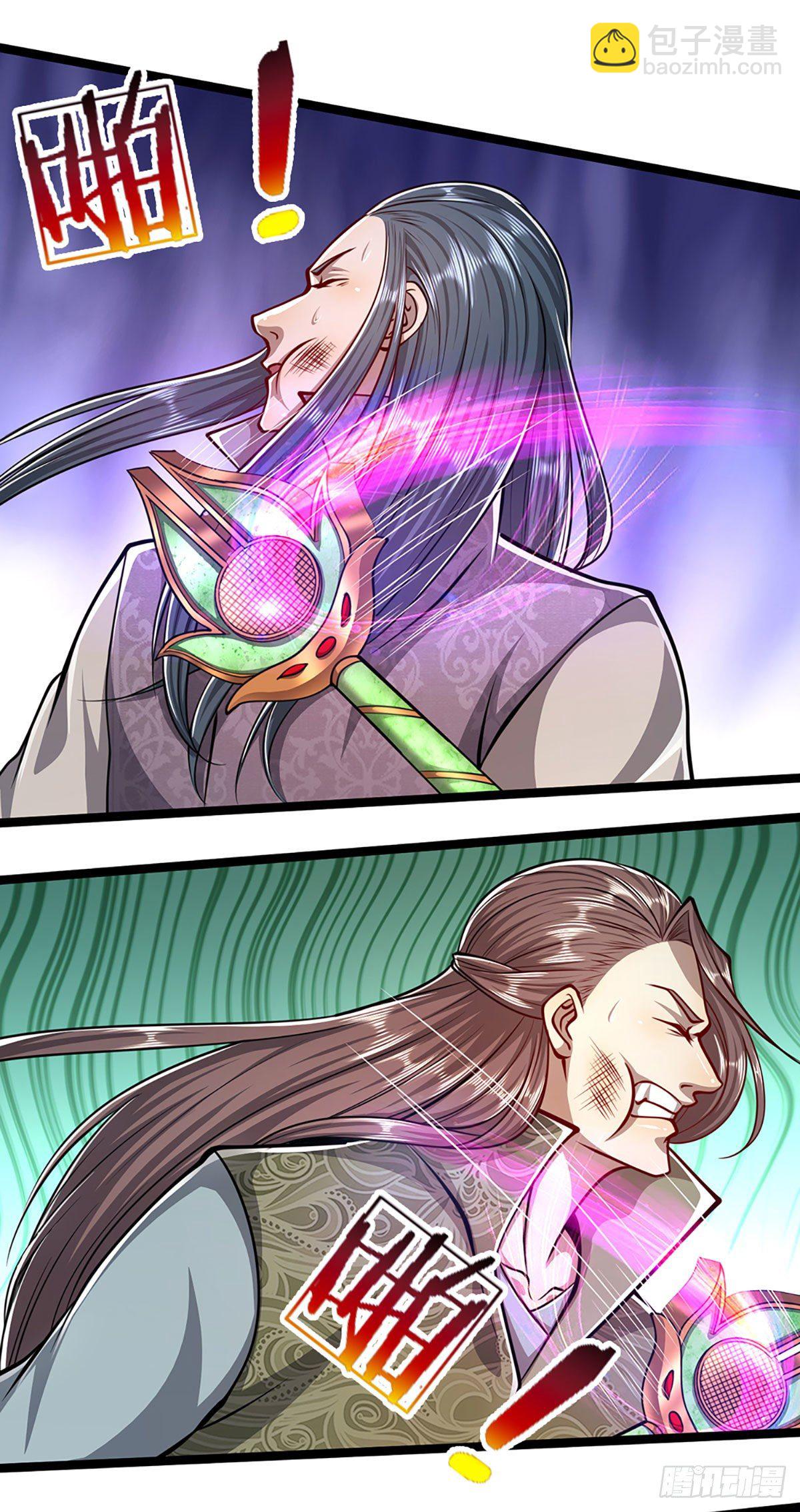 🍵被困百万年：弟子遍布诸天万界 第39话 履行职责，教训你们 第17页