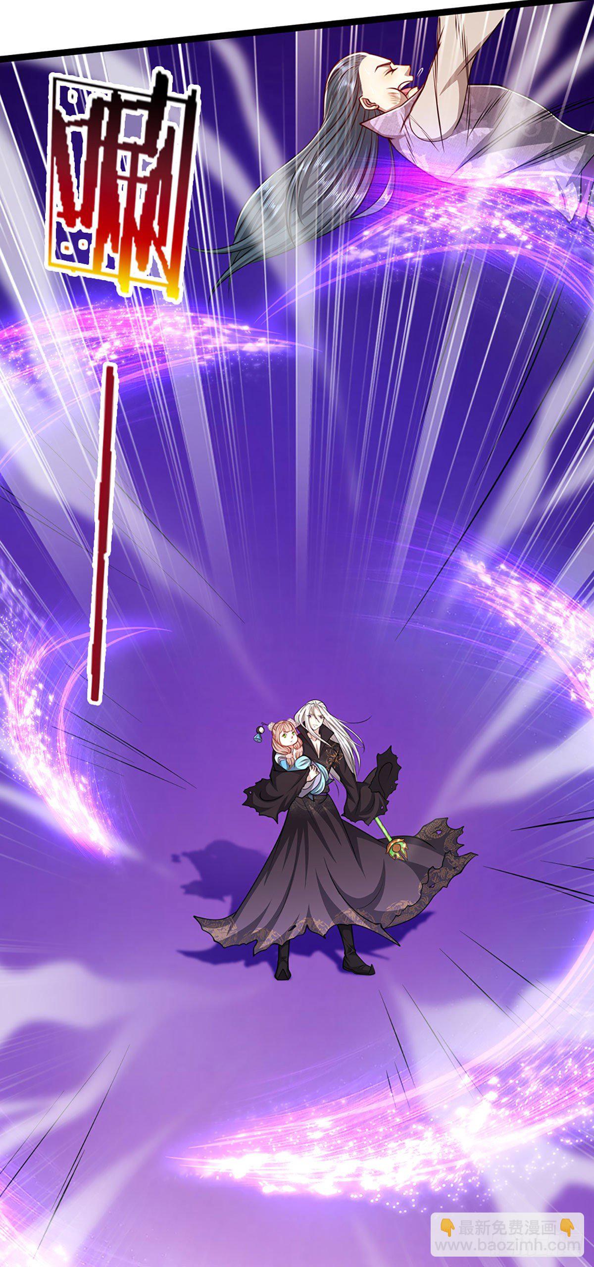 🍵被困百万年：弟子遍布诸天万界 第39话 履行职责，教训你们 第18页