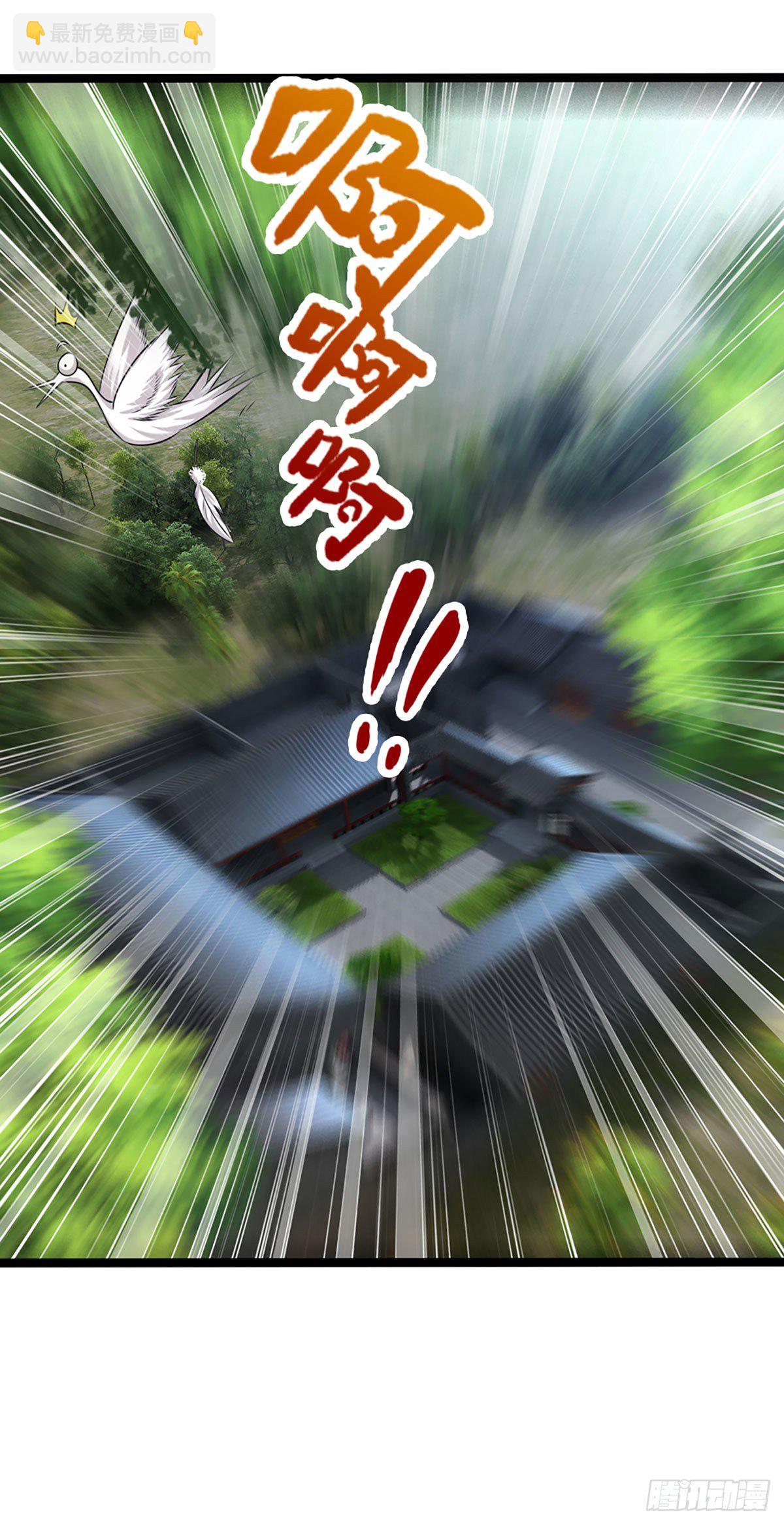 🍵被困百万年：弟子遍布诸天万界 第39话 履行职责，教训你们 第25页