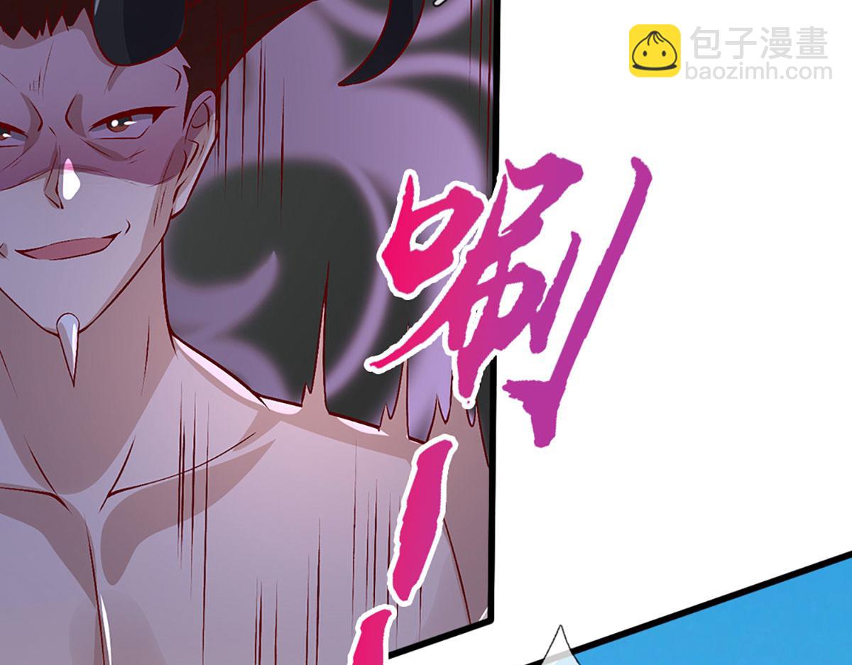 🍵被困百万年：弟子遍布诸天万界 第389话 灵力满格 第13页