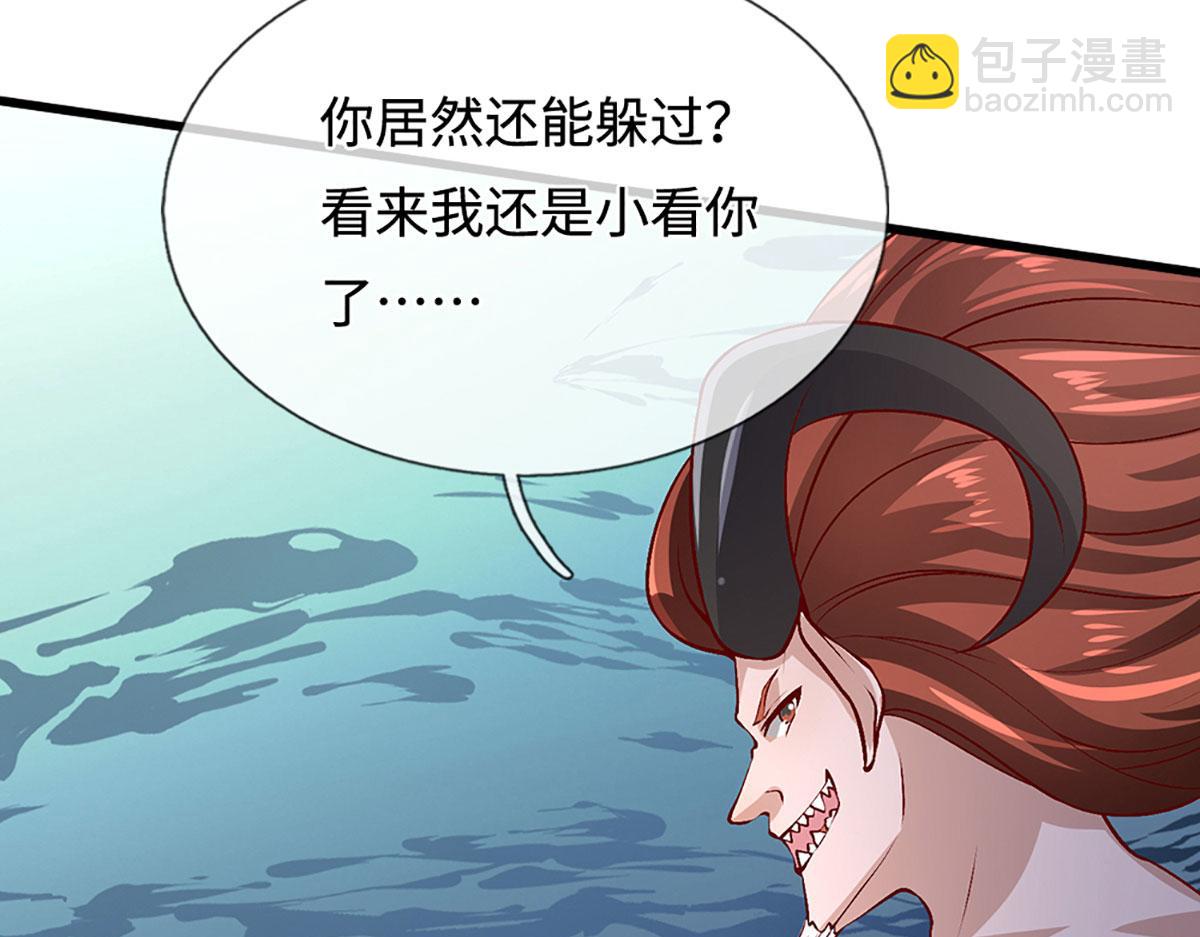 🍵被困百万年：弟子遍布诸天万界 第389话 灵力满格 第18页