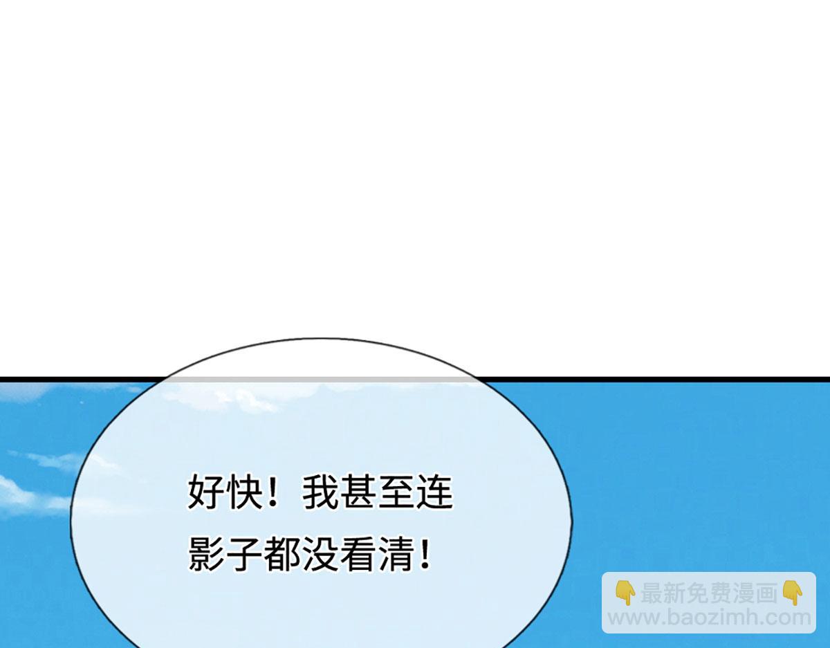 🍵被困百万年：弟子遍布诸天万界 第389话 灵力满格 第21页
