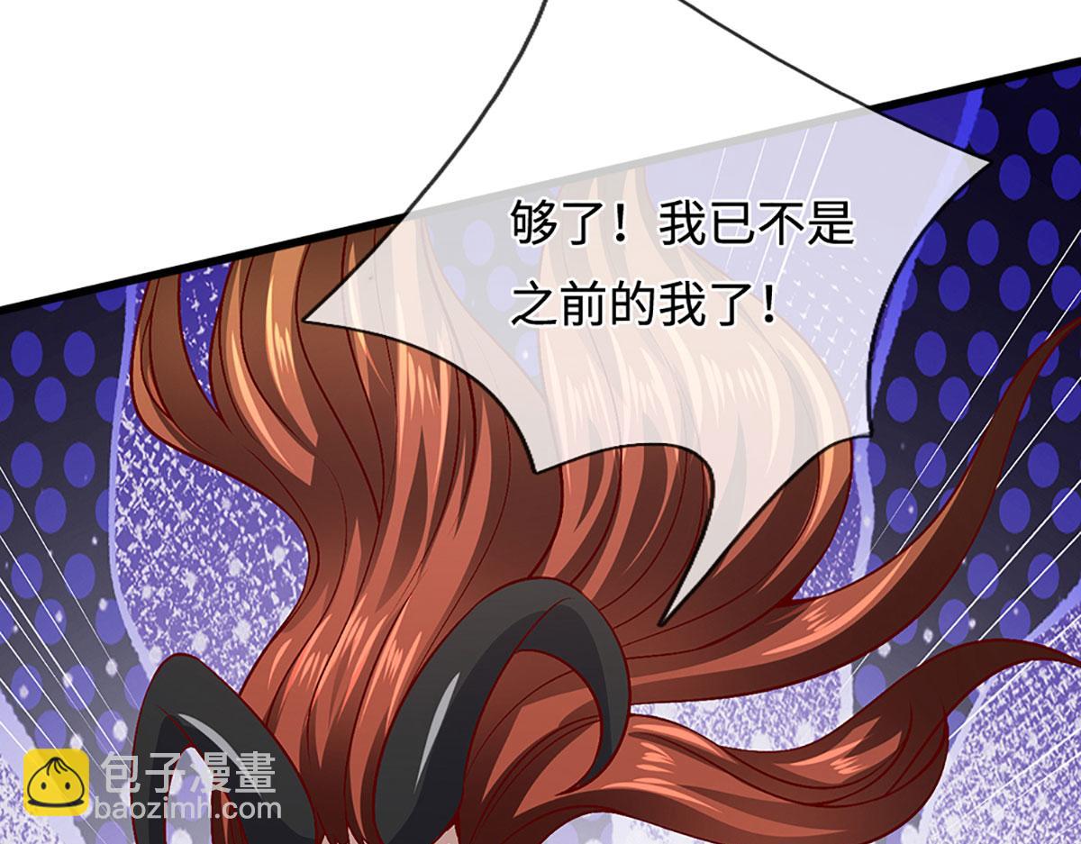 🍵被困百万年：弟子遍布诸天万界 第389话 灵力满格 第28页