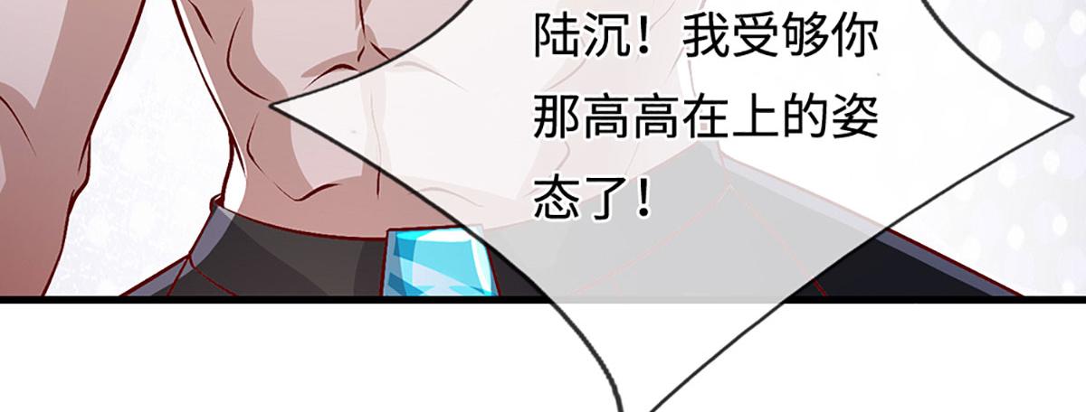 🍵被困百万年：弟子遍布诸天万界 第389话 灵力满格 第30页