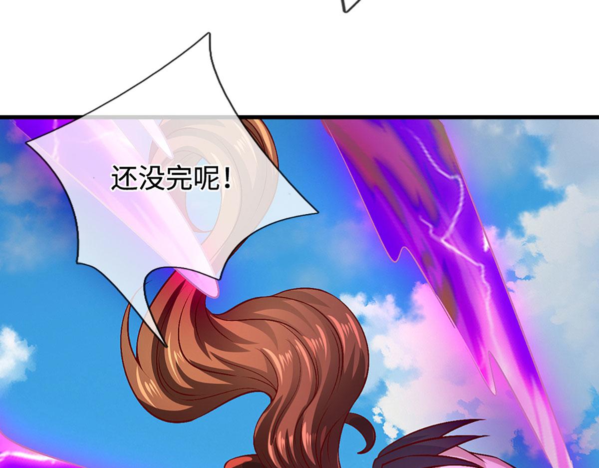 🍵被困百万年：弟子遍布诸天万界 第389话 灵力满格 第31页