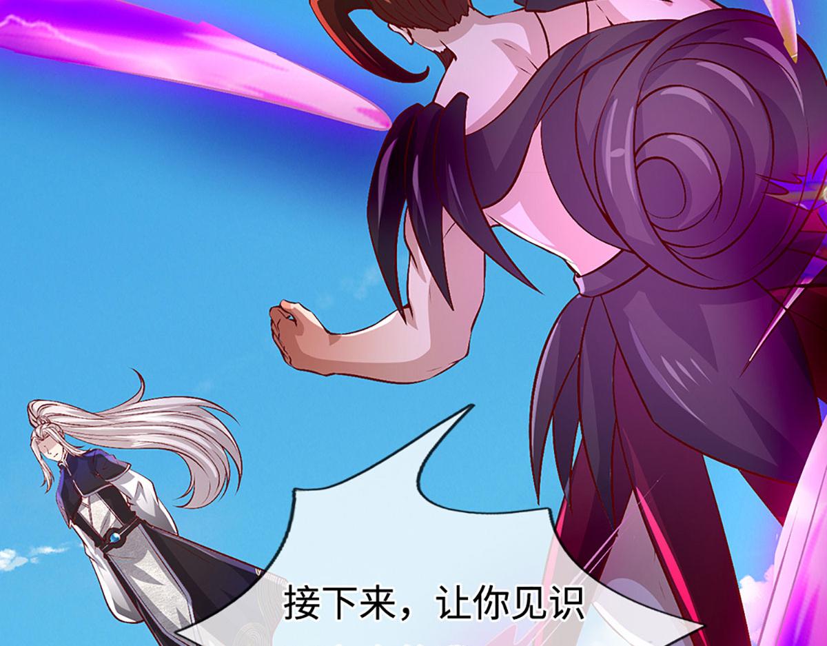🍵被困百万年：弟子遍布诸天万界 第389话 灵力满格 第32页