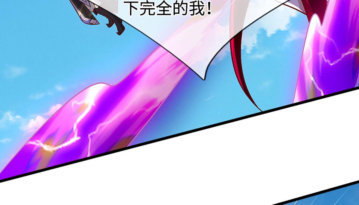 🍵被困百万年：弟子遍布诸天万界 第389话 灵力满格 第33页