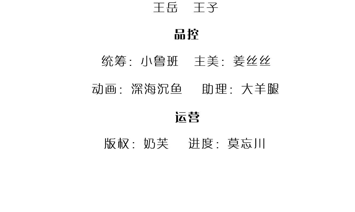 🍵被困百万年：弟子遍布诸天万界 第389话 灵力满格 第4页