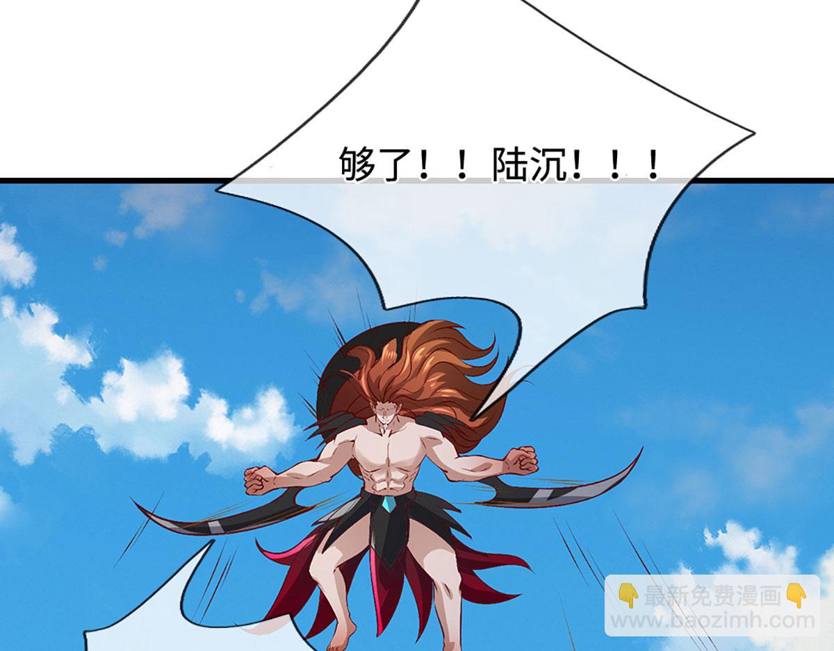 🍵被困百万年：弟子遍布诸天万界 第389话 灵力满格 第42页