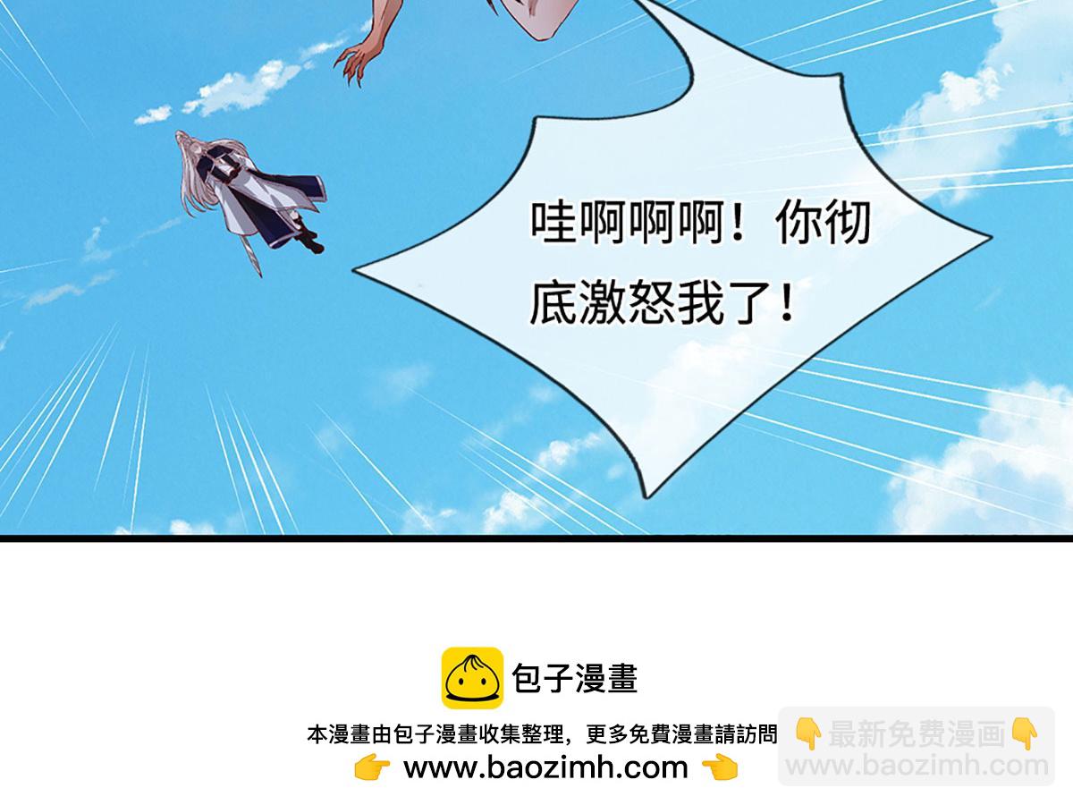 🍵被困百万年：弟子遍布诸天万界 第389话 灵力满格 第50页