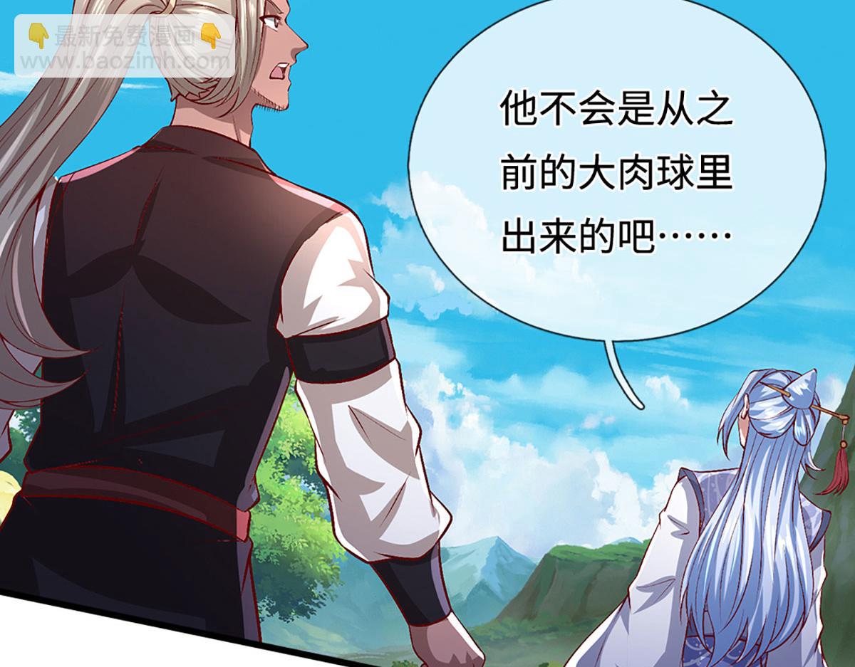 🍵被困百万年：弟子遍布诸天万界 第389话 灵力满格 第7页