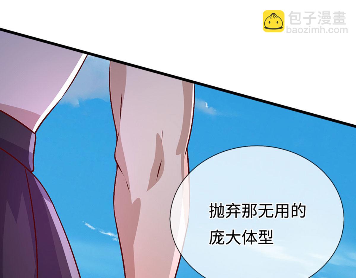 🍵被困百万年：弟子遍布诸天万界 第389话 灵力满格 第9页