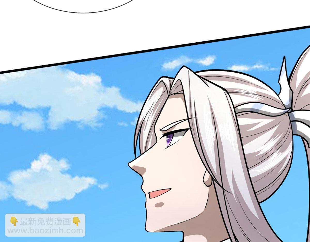 🍵被困百万年：弟子遍布诸天万界 第391话 幕后黑手，毁尸灭迹 第11页