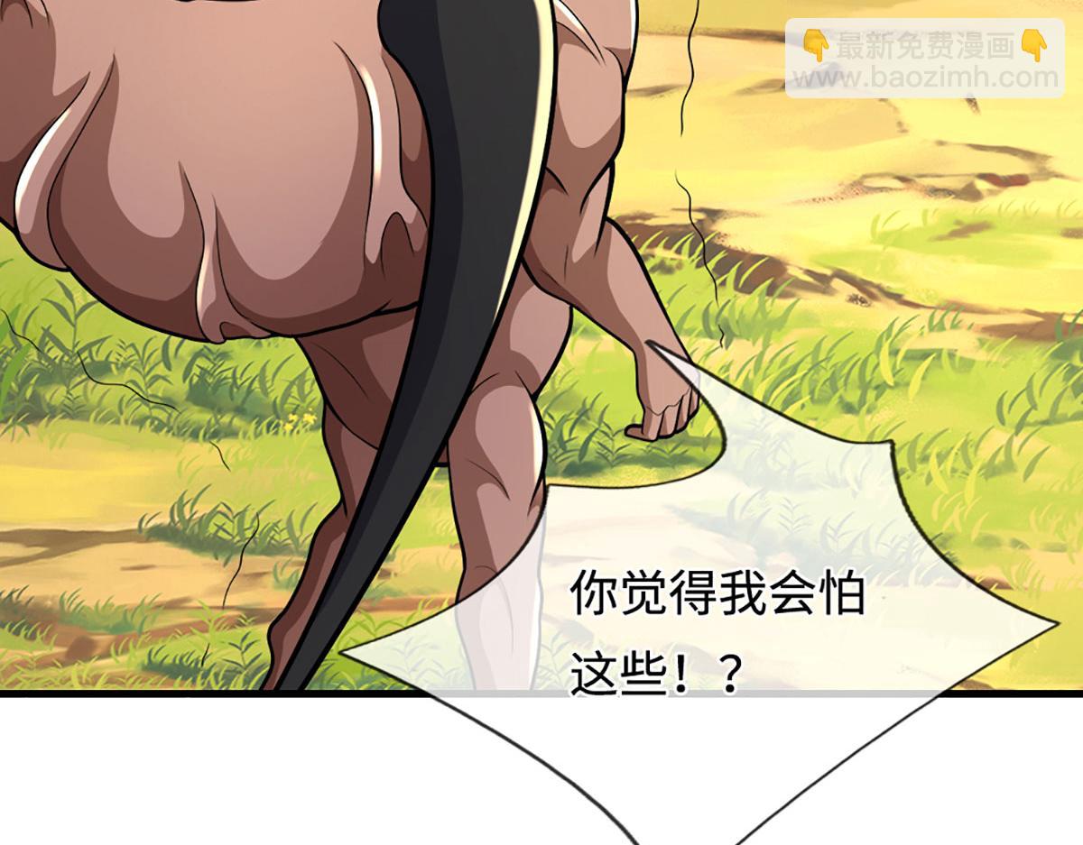 🍵被困百万年：弟子遍布诸天万界 第391话 幕后黑手，毁尸灭迹 第19页